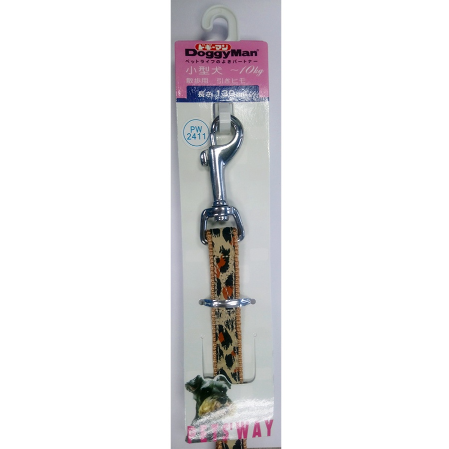 Dây dẫn dành cho thú cưng bản rộng 15mm dài 1300mm (liên hệ shop chọn màu)