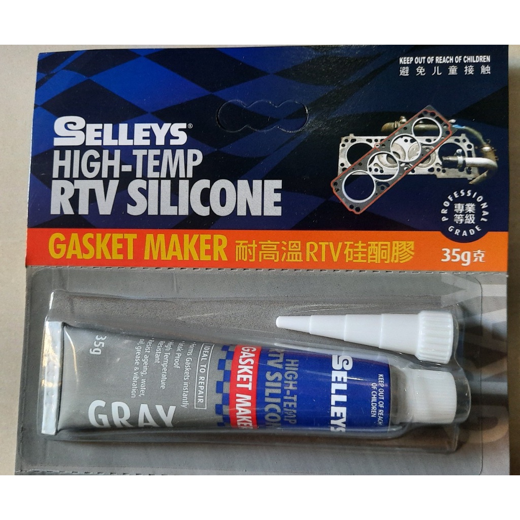 Keo Thế Ron, Tạo Ron Máy Móc Thay The Ron Amiang, Silicone Chịu Nhiệt Độ Cao  - Selleys