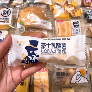 Bánh sữa chua horsh (thùng 2kg)