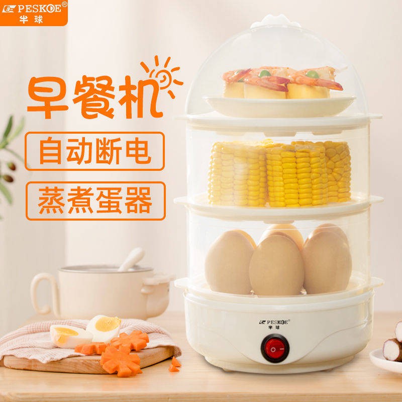 Trứng hấp Máy ăn sáng hộ gia đình Mạng đa chức năng Mạng Luộc trứng đỏ Tự động tắt nguồn