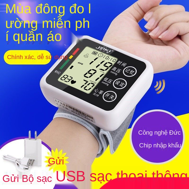 Máy đo huyết áp điện tử Jianzhikang W863 loại gia dụng cổ tay kế có thể sạc lại bàn + đầu