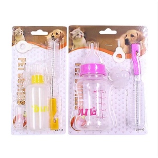 Bình sữa cho chó mèo 150ml và 60ml