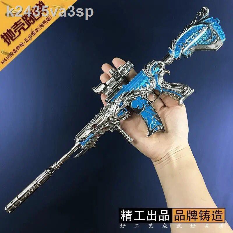 M416 Five-Claw Silver Dragon Gun Đồ chơi Ăn gà Hòa bình Elite Mặt dây chuyền Five-Claw Golden Dragon Metal Weapon Mô hìn