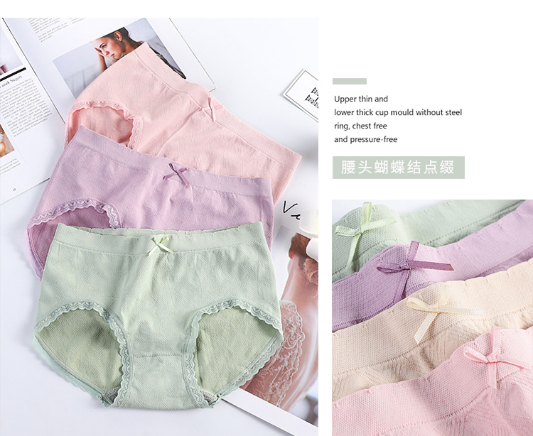 NRVP Quần Lót Không Đường May Gợi Cảm Cho Nữ