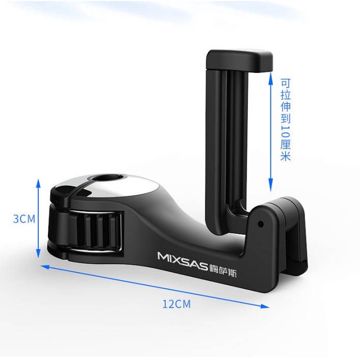 Móc Treo Đồ Gắn Lưng Ghế Xe Hơi Đa Năng Tiện Dụng