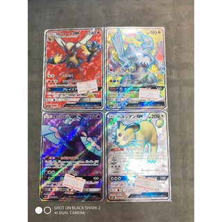 THẺ BÀI LẺ TCG - GX1