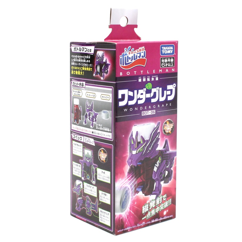 Robot Nắp Chai Bottleman BOT-06 - Wondergrape Kỳ Lân