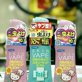 Xịt chống muỗi SKIN VAPE