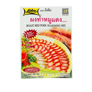 Gia vị XÁ XÍU Lobo, nội địa Thái Lan (100g)