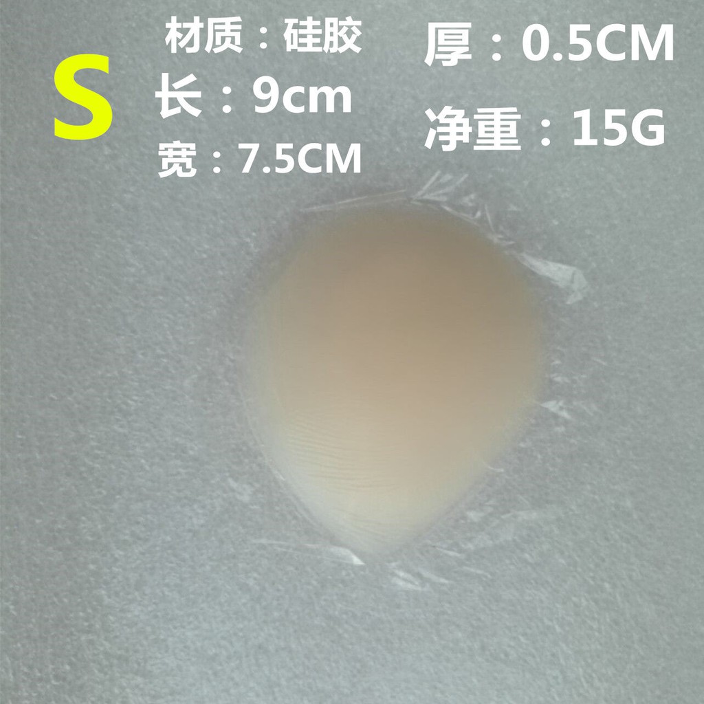 Miếng Dán Silicon Chống Thấm Nước Cho Đồ Bơi | BigBuy360 - bigbuy360.vn