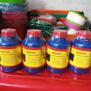 Phân bón lá VITAMIN B1 THÁI LAN 100ML