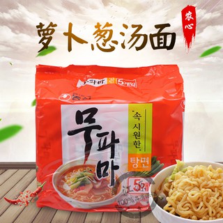 MỲ CANH HẦM MUPAMA NEW NONGSHIM HÀN QUỐC GÓI 122G*4