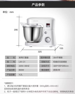 Máy Đánh Trứng ,Trộn Bột Littlewoods