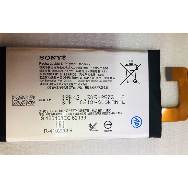 Pin điện thoại Sony XA1 Plus