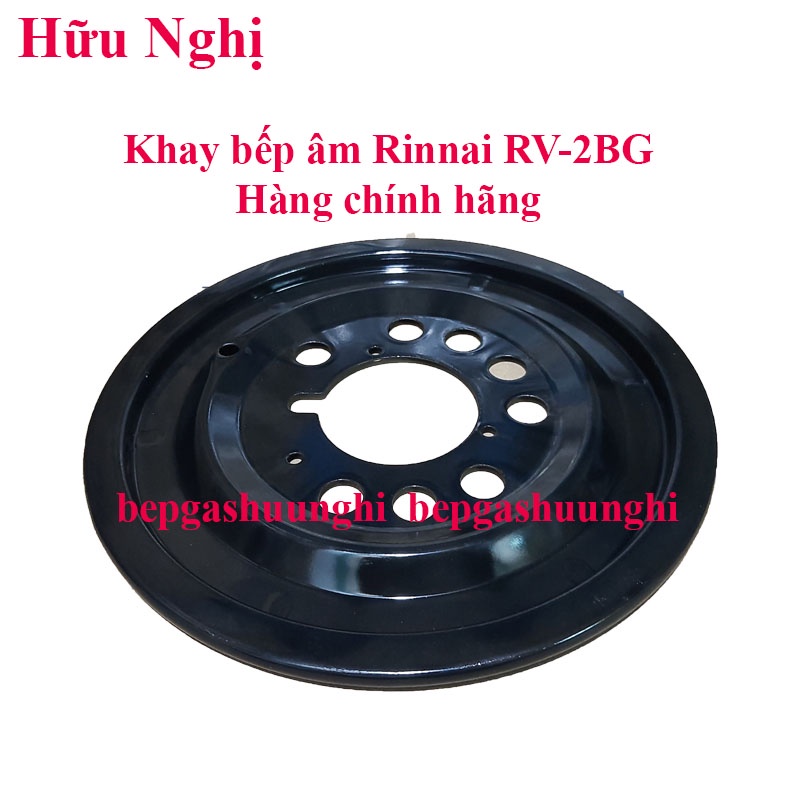 Khay bếp ga âm rinnai, sử dụng cho bếp âm Rinnai RVB-2BG ( F/L/B/W/D), RVB-220G, Hàng chính hãng
