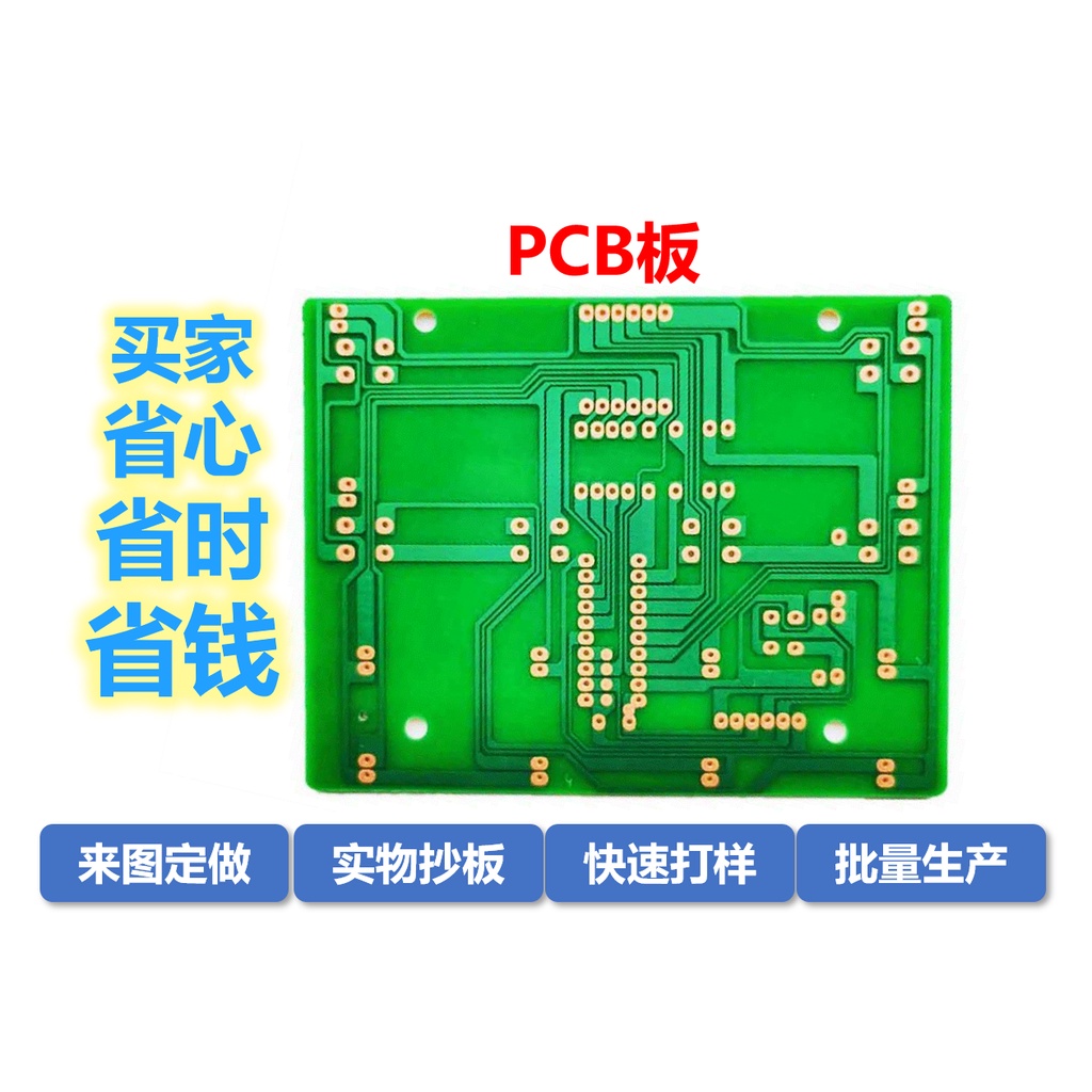 FR-4 Mạch hai mặt một mặt Chống PCB Kết nối bảng mạch tùy chỉnh Các thông số kỹ thuật khác nhau và t