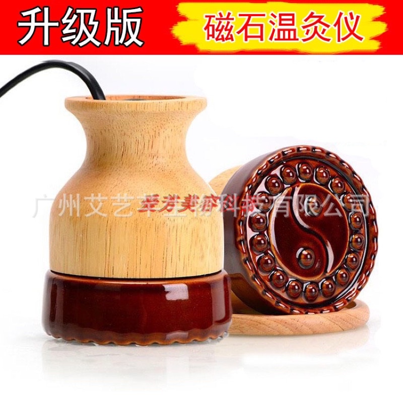Cốc nhiệt hồng quang