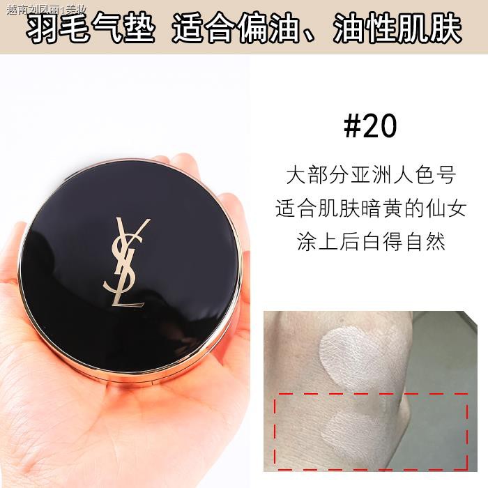 YSL (Hàng Mới Về) Kem Bb Che Khuyết Điểm Dưỡng Ẩm Trọng Lượng 14g