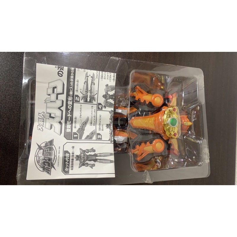 BUOKEN RANGER - SIÊU NHÂN THÁM HIỂM