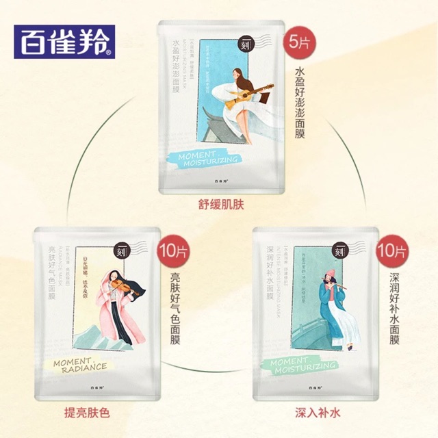 Mặt nạ Pechoin | BigBuy360 - bigbuy360.vn