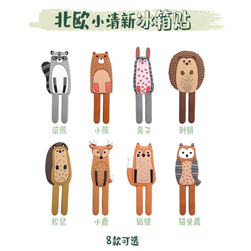 Móc Nam Châm Gắn Tủ Lạnh Hình Thú Hoạt Hình Dễ Thương Phong Cách Bắc Âu