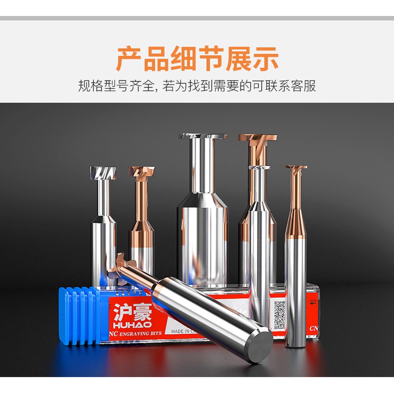 Lưỡi dao phay cnc hình chữ T bằng thép vonfram chất lượng
