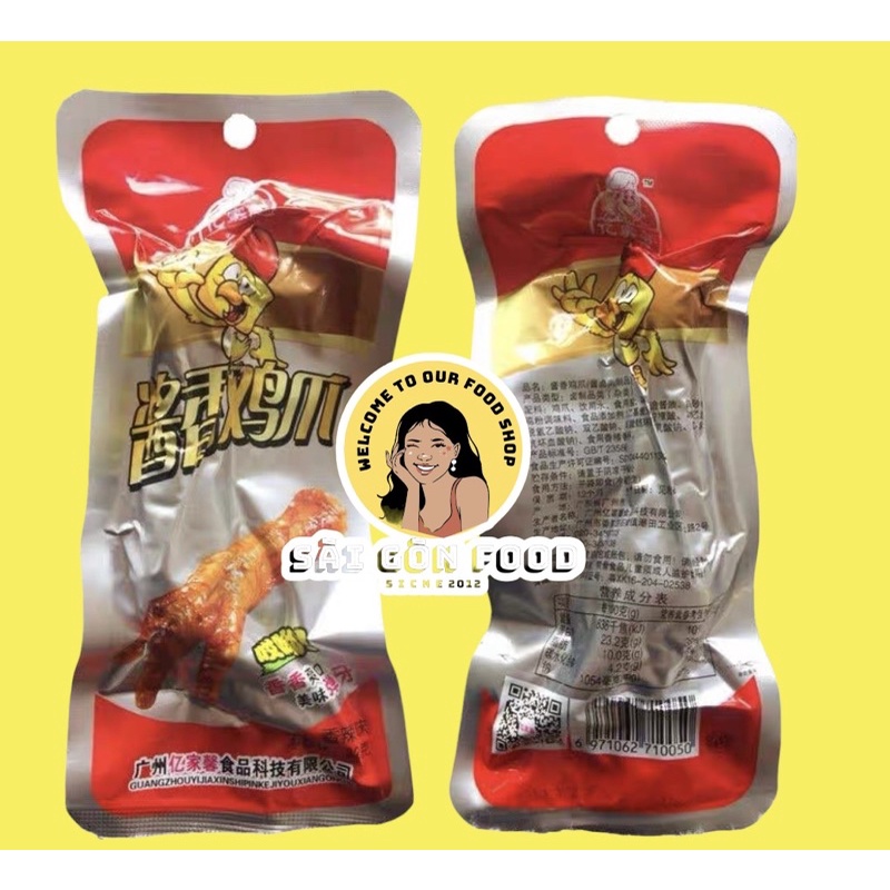 Chân gà cay Tứ Xuyên màu đỏ/vàng chiếc 32g đồ ăn vặt Sài Gòn ngon bổ rẻ | SaiGonFood