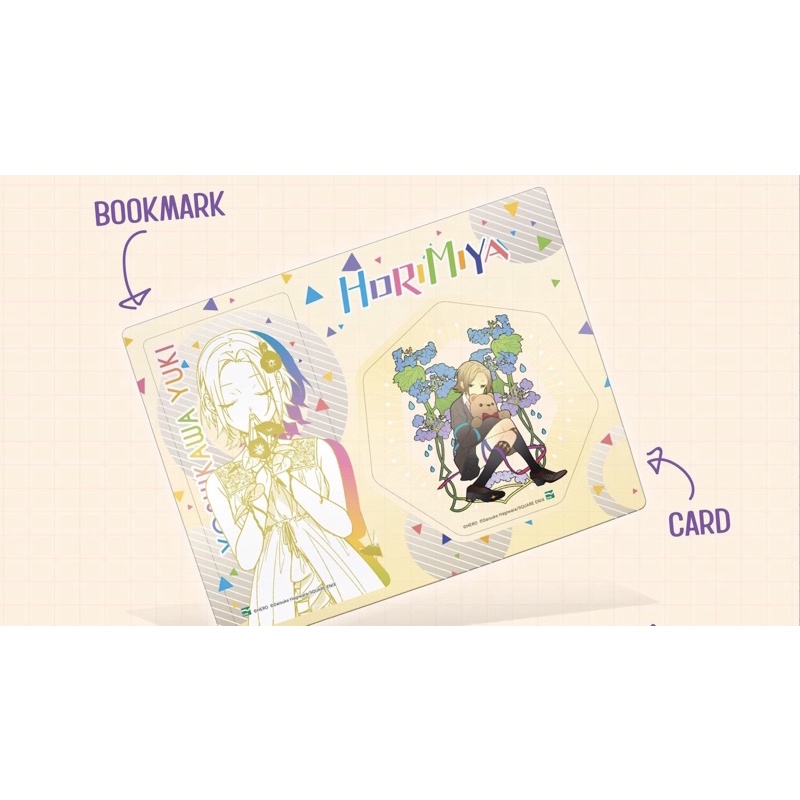 Bookmark Horimiya 8