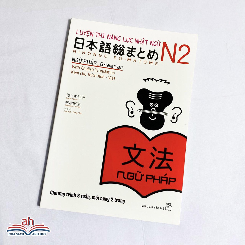 Sách tiếng Nhật Trọn bộ luyện thi tiếng N2 Soumatome (NXB Trẻ)