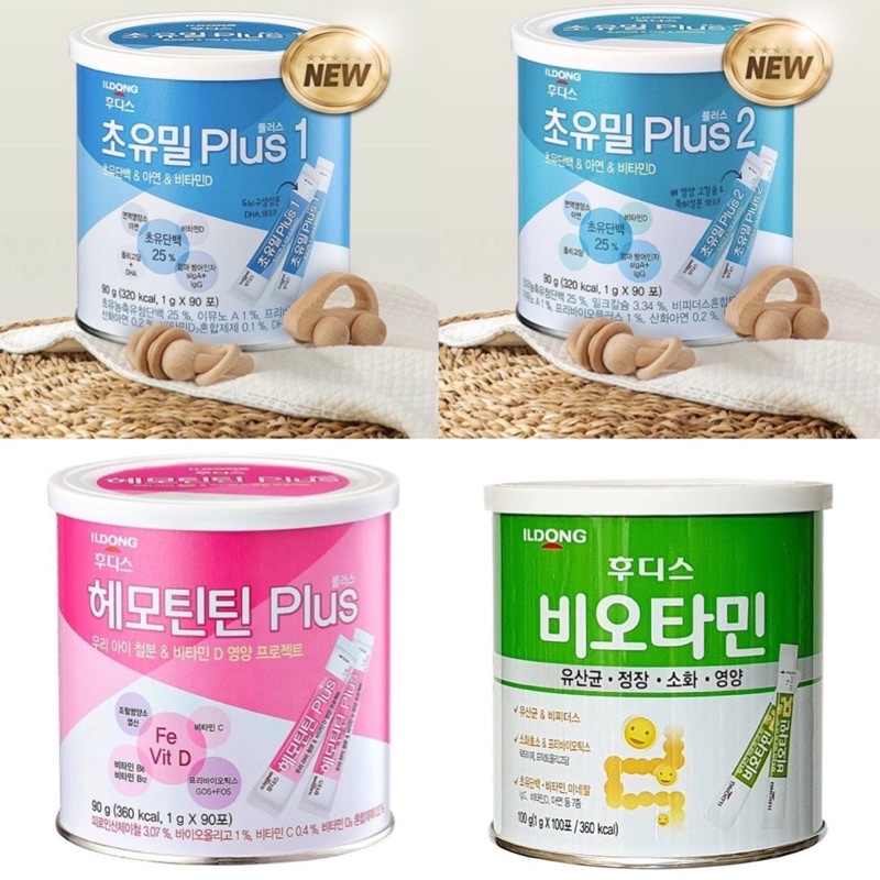 [Date 2023] Sữa non Choyumeal Plus ILDONG số 1,2 chuẩn nội địa Hàn Quốc