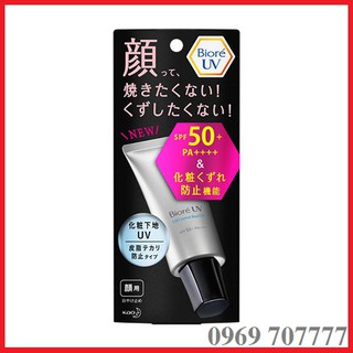 Kem lót kiềm dầu bioré uv oil control base uv spf 50+ pa++++ 30gr - 4901301349255