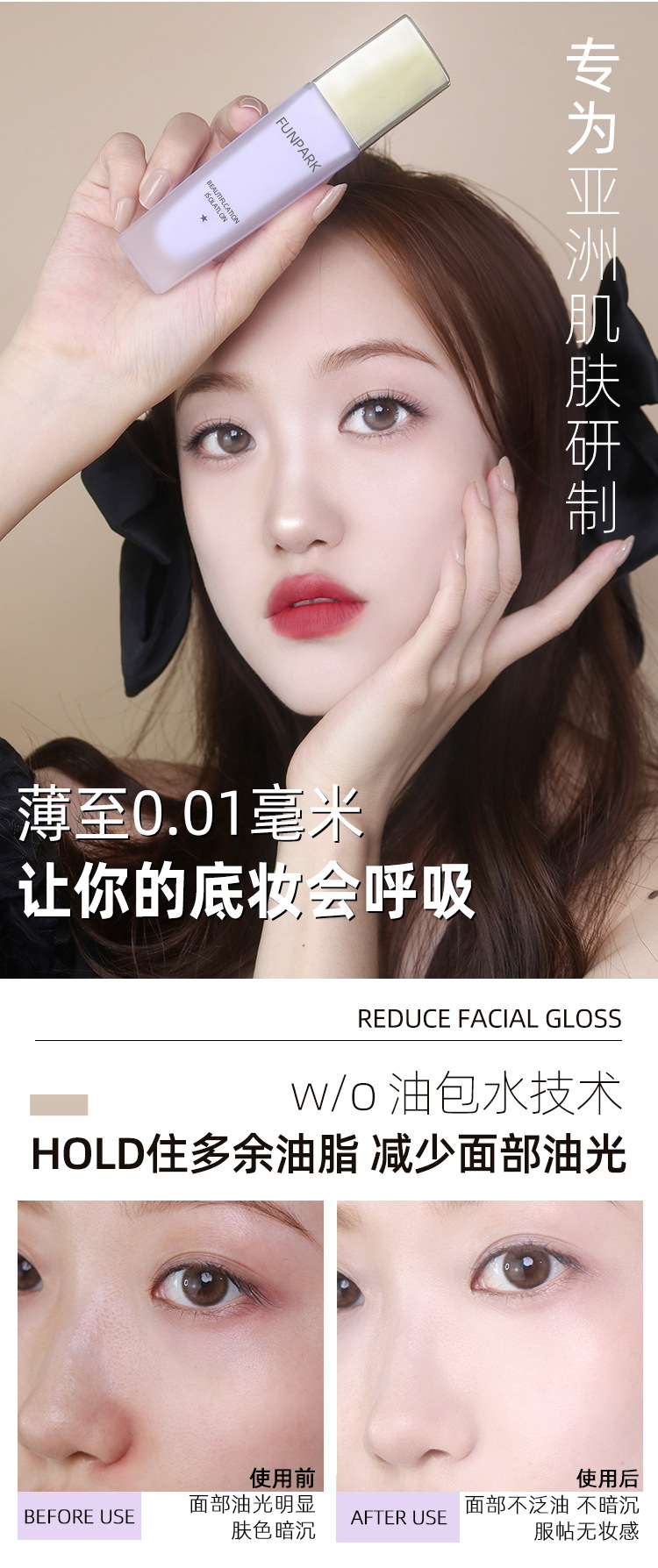 (Hàng Mới Về) Kem Lót Che Khuyết Điểm Dưỡng Ẩm Kiềm Dầu Làm Sáng Da Cao Cấp.tt | BigBuy360 - bigbuy360.vn