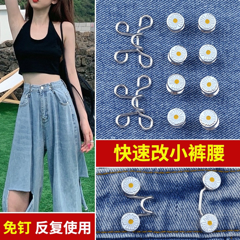 1 set Nút Thắt Lưng Quần Jean Không Đinh Có Thể Tháo Rời Khóa Cài Thông Dụng