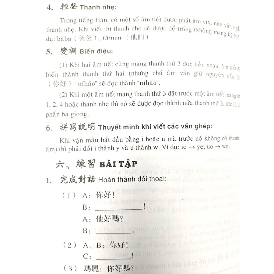 Sách - 301 câu đàm thoại tiếng Hoa tập 1 - Bản chữ phồn thể