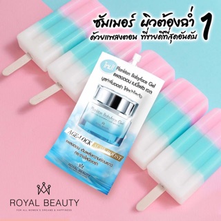 Serum Huyết Thanh Dưỡng Trắng Tái Tạo Da Platypus Babyface Gel ROYAL BEAUTY 8ml - Thái Lan
