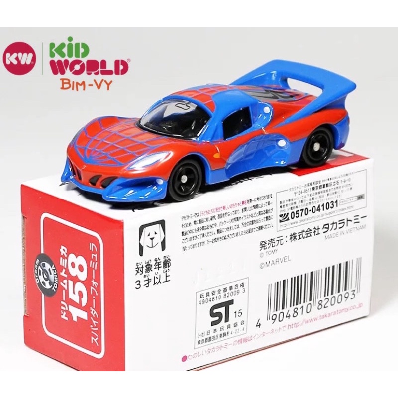 Xe mô hình Tomica Box Disney Spider-Formula. MS: 821.