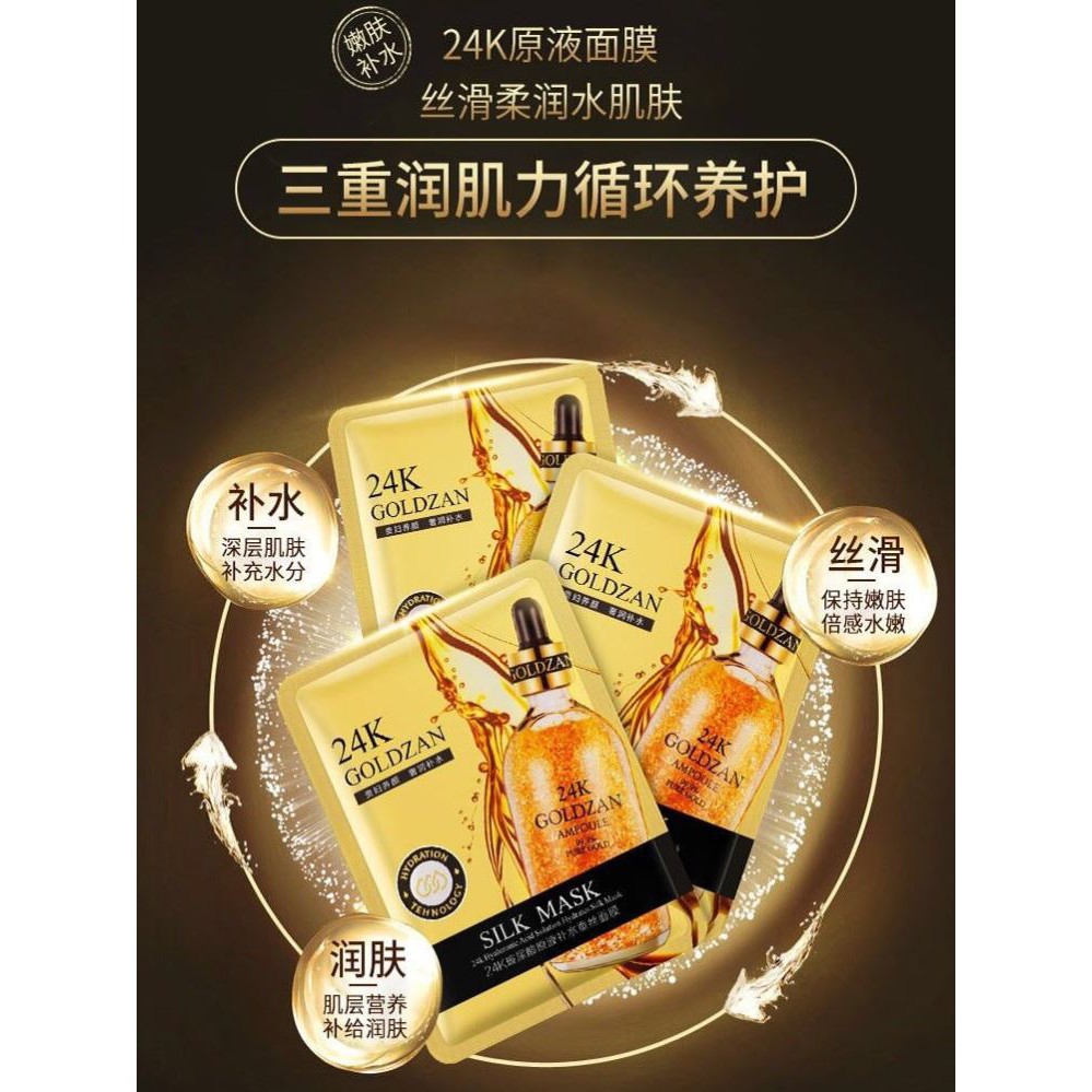 {Auth}HỘP 10 MIẾNG MẶT NẠ VÀNG 24K GOLDZAN SILK Mask