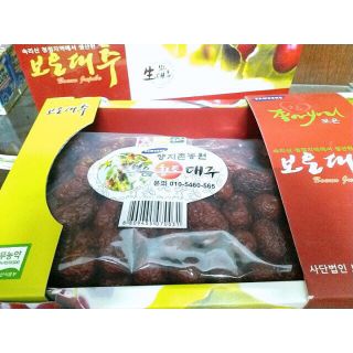 500g táo đỏ Hàn Quốc