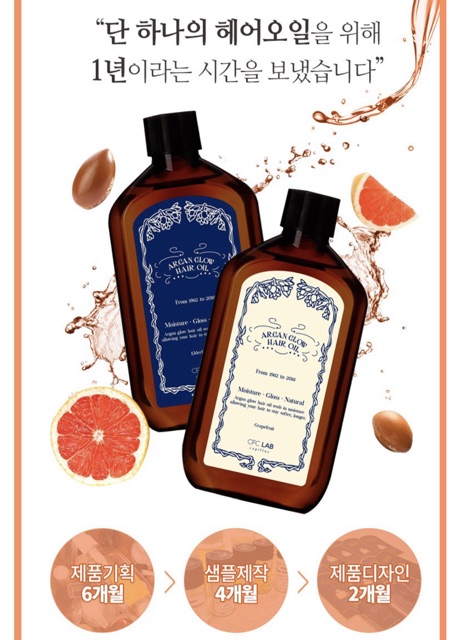 Dưỡng tóc CFC Lab argan glow hair oil