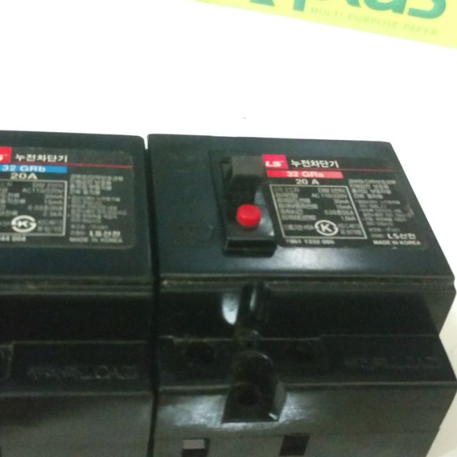 Aptomat chống giật LS 30A