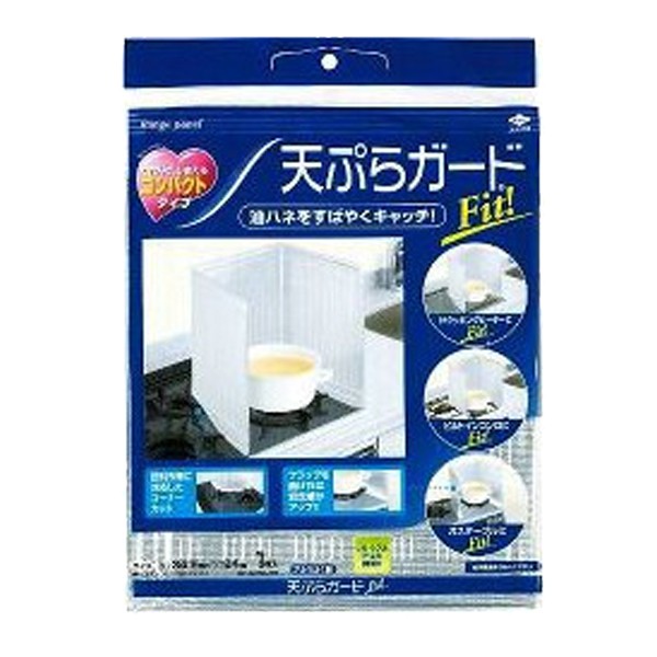 Miếng chắn dầu mỡ cao cấp Hàng Nhật Nội Địa