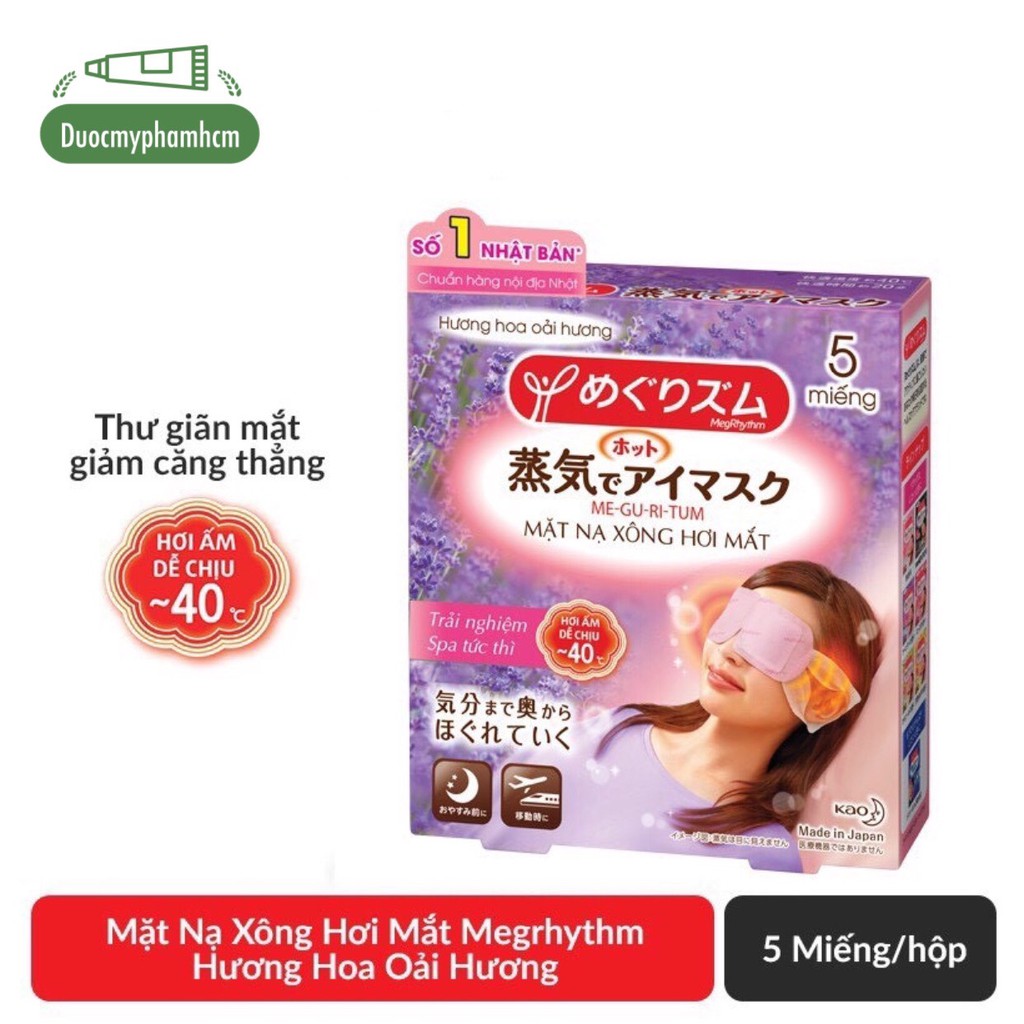 Mặt Nạ Xông Hơi Mắt MegRhythm