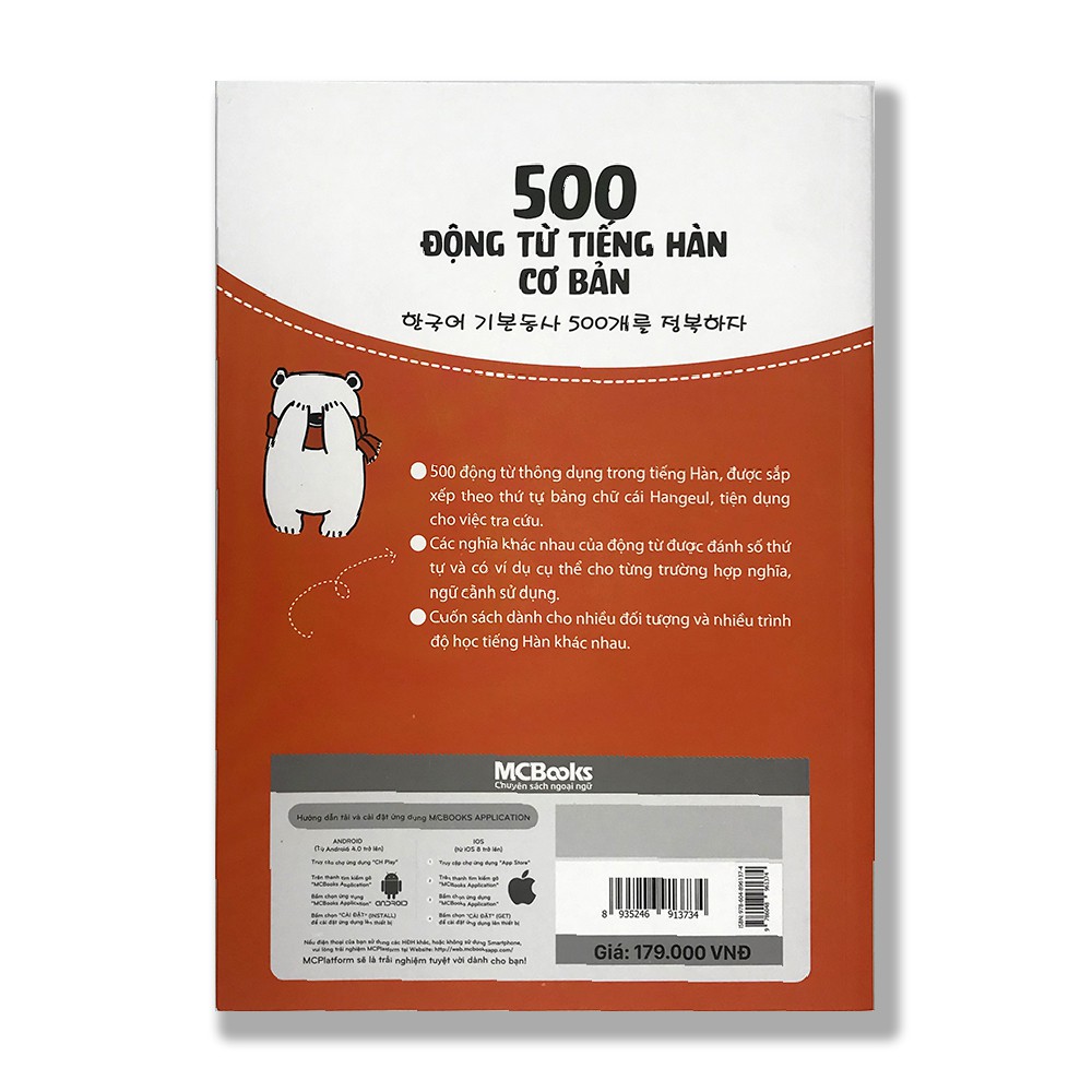 Sách 500 động từ tiếng Hàn cơ bản Tặng Sổ Tay