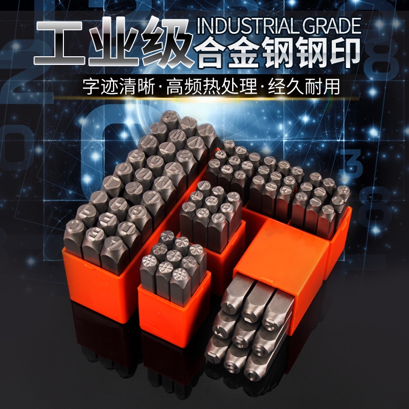 Dụng cụ có sẵn Green Forest Steel Letter AZ Steel Seal Symbol Number 0-9 Steel English Letter Sign W