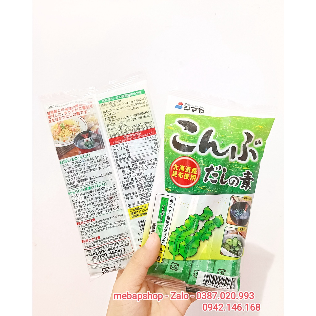 Hạt Nêm Tảo bẹ Kumbi Shimaya 56g Nhật Bản