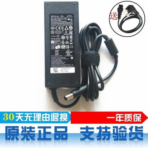 Sạc Laptop Dell Inspiron 5737 5748 5749 5759 1750 1764 3721 3737