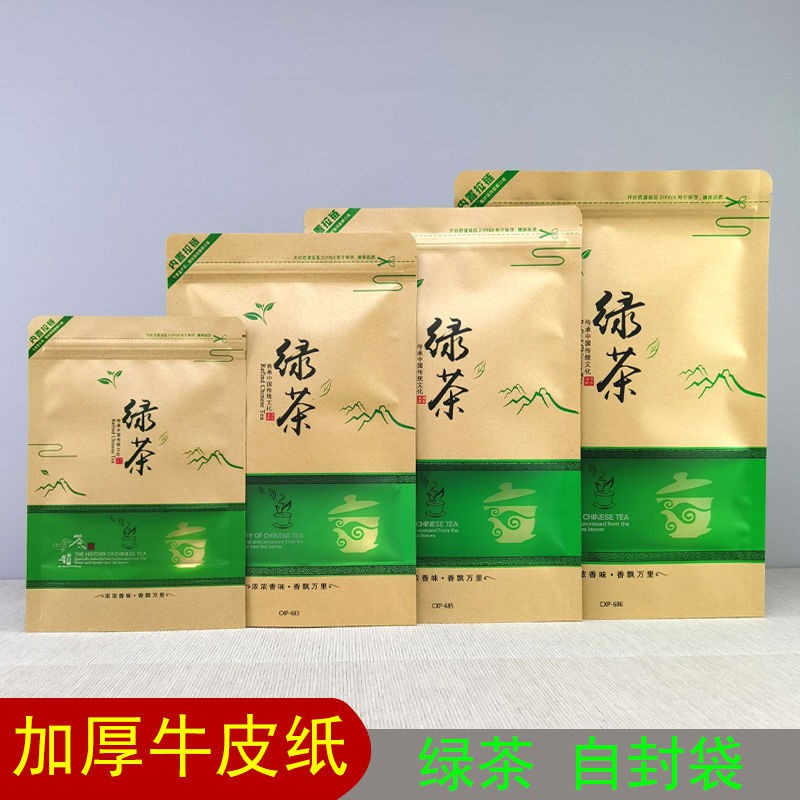 Túi Zip Đựng Trà Xanh 0.5 Kg