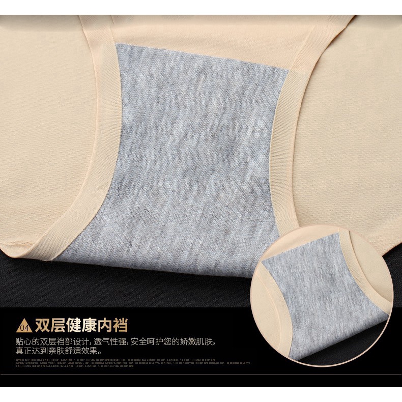 Quần lót nữ lụa mềm mại không đường may