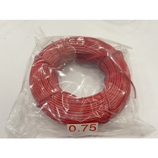 Dây điện màu đỏ lõi đồng 0.75mm