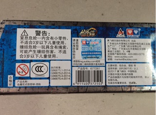 Yoyo xanh 677261